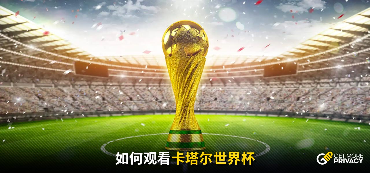 为学校捐赠